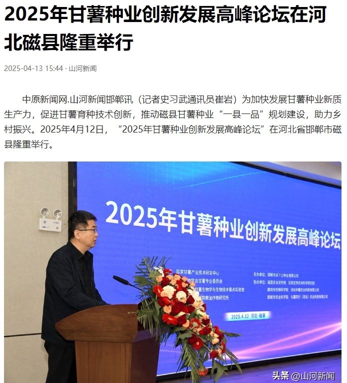 微信截圖_20250414101808.png