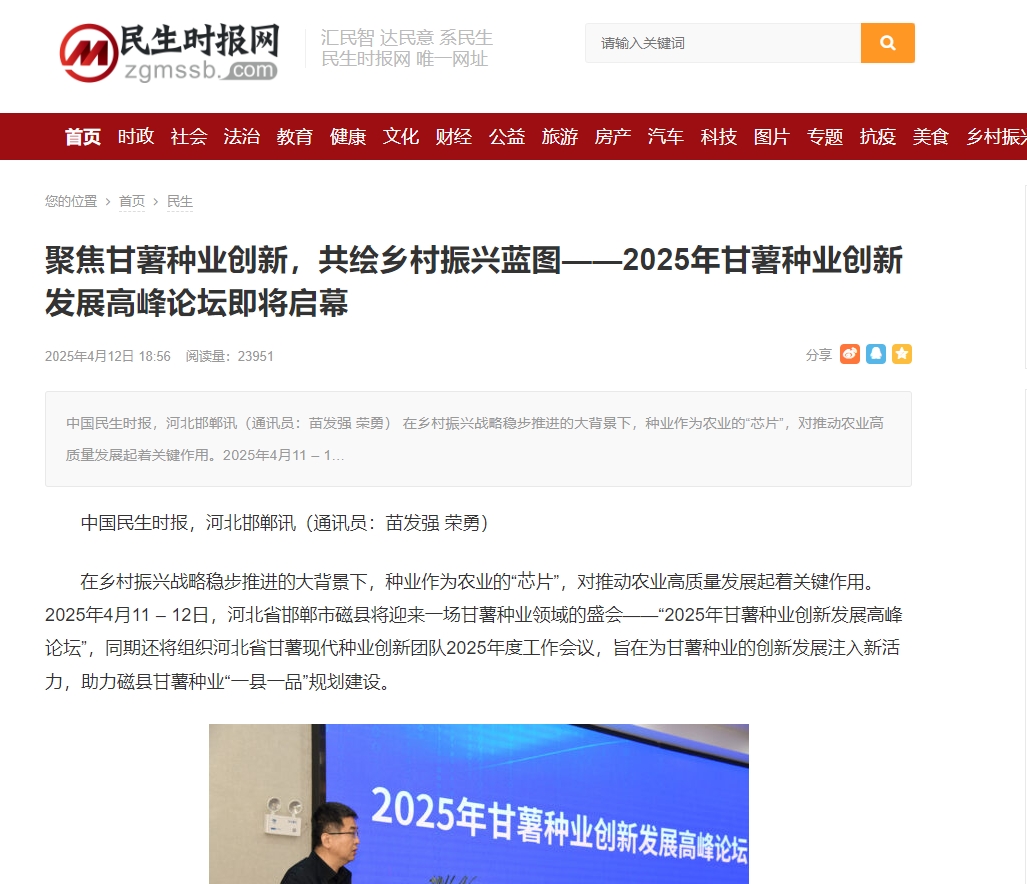 微信截圖_20250414110543.png