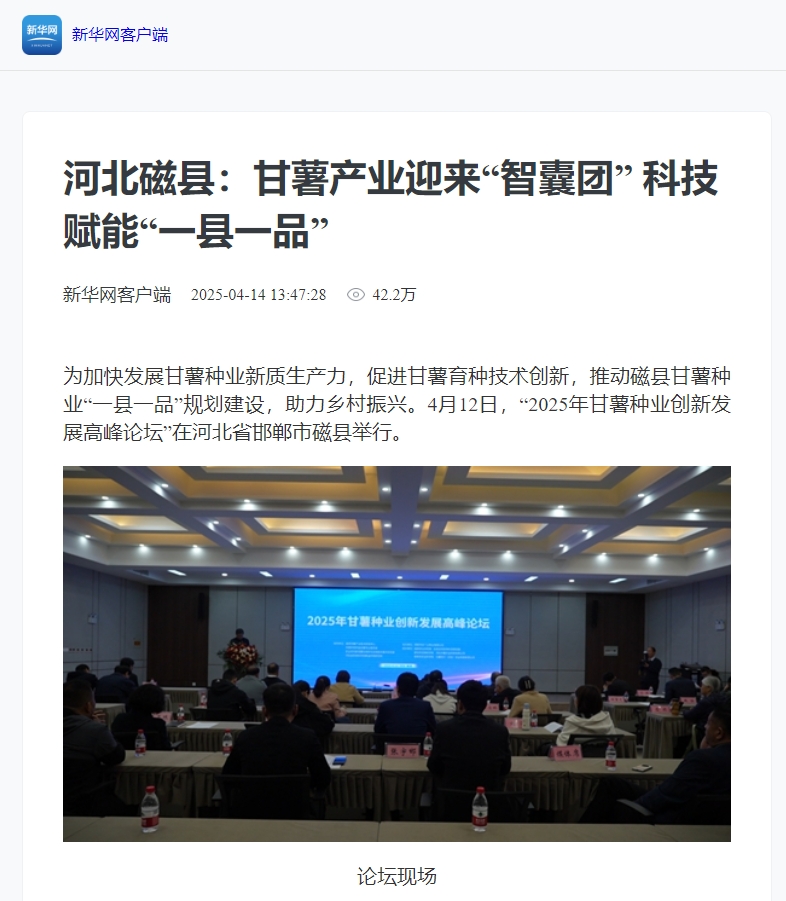 微信截圖_20250414153821.png