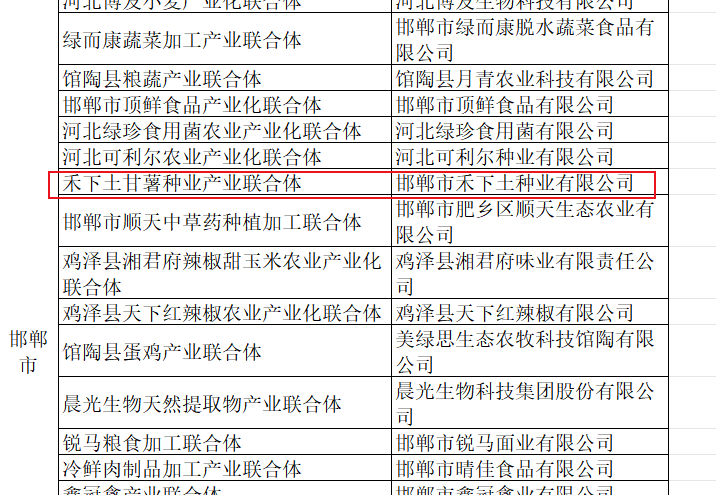 微信圖片_20250629172004.png